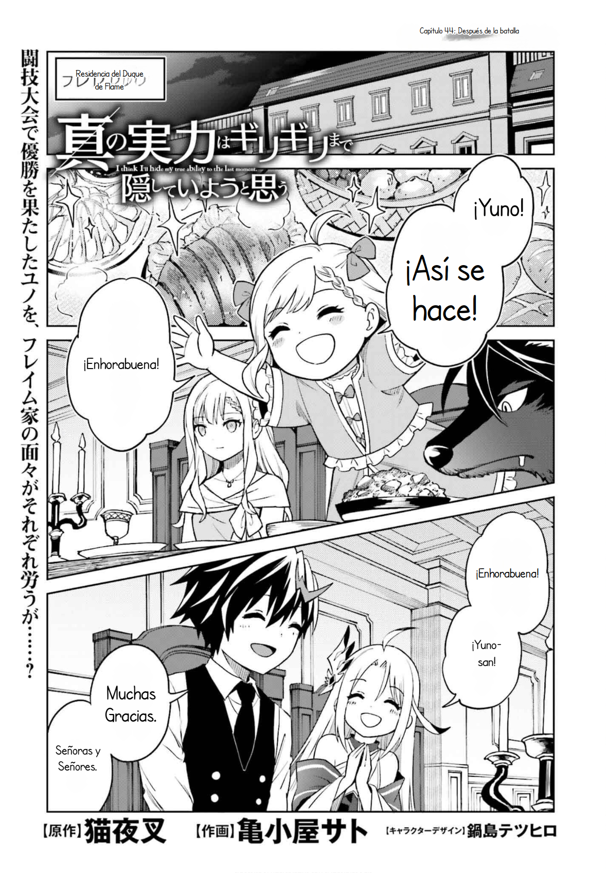 Read Shin no Jitsuryoku wa Girigiri Made Kakushite Iyou to Omou ES Manga Online