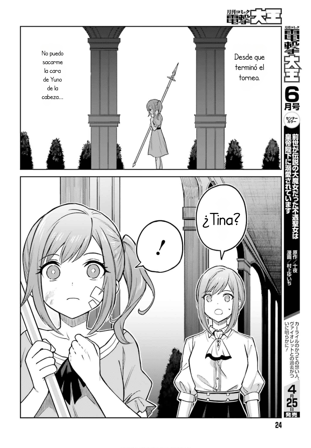 Read Shin no Jitsuryoku wa Girigiri Made Kakushite Iyou to Omou ES Manga Online