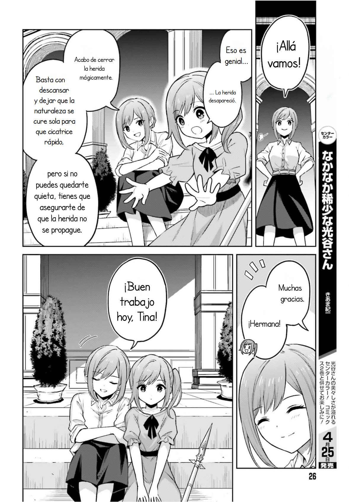 Read Shin no Jitsuryoku wa Girigiri Made Kakushite Iyou to Omou ES Manga Online