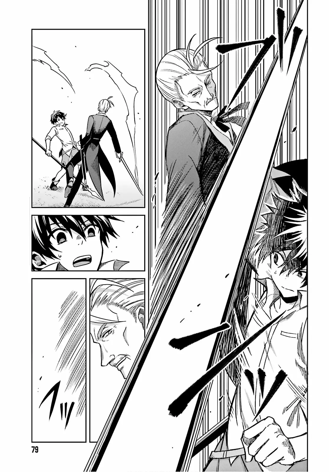 Read Shin no Jitsuryoku wa Girigiri Made Kakushite Iyou to Omou ES Manga Online