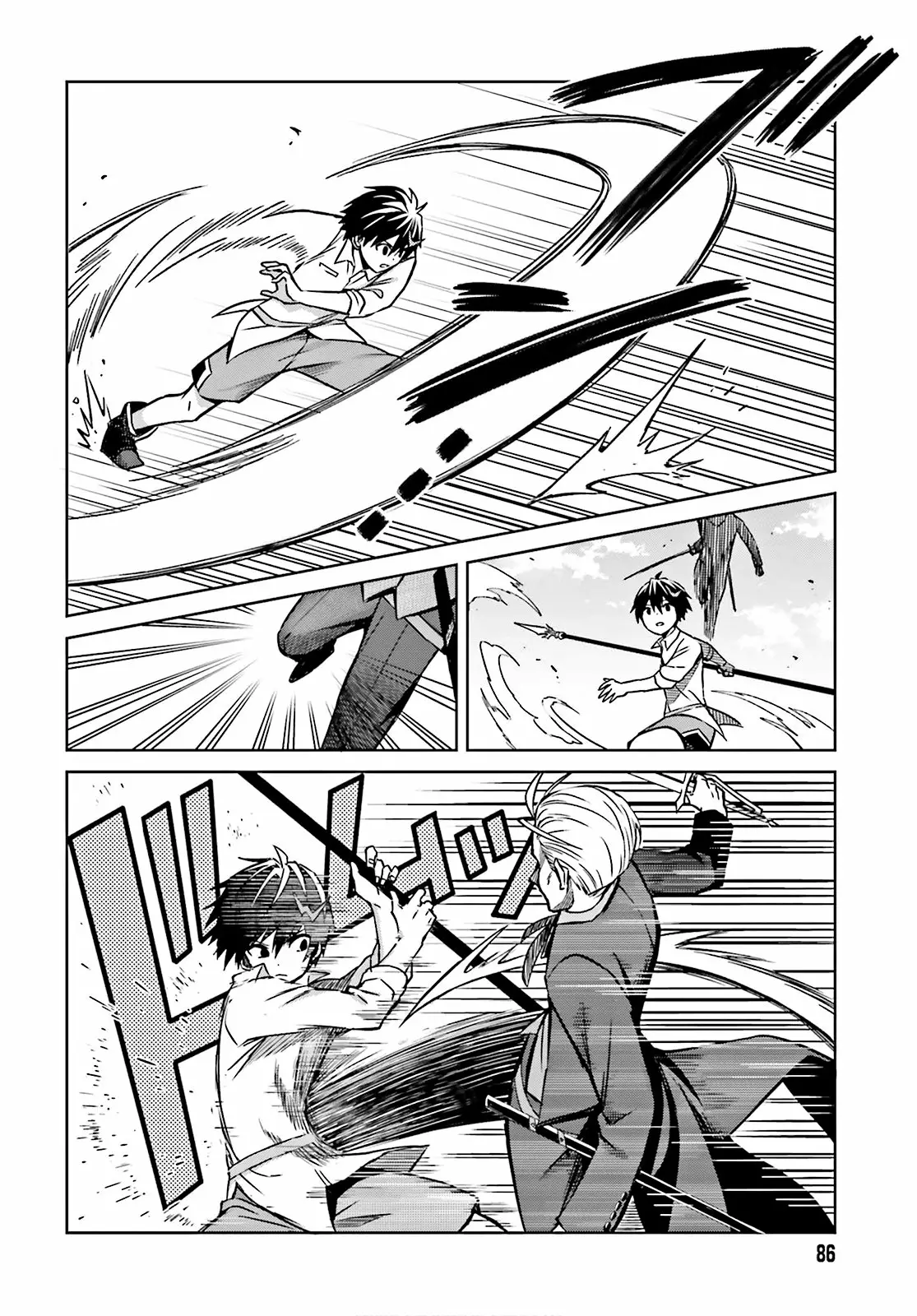 Read Shin no Jitsuryoku wa Girigiri Made Kakushite Iyou to Omou ES Manga Online