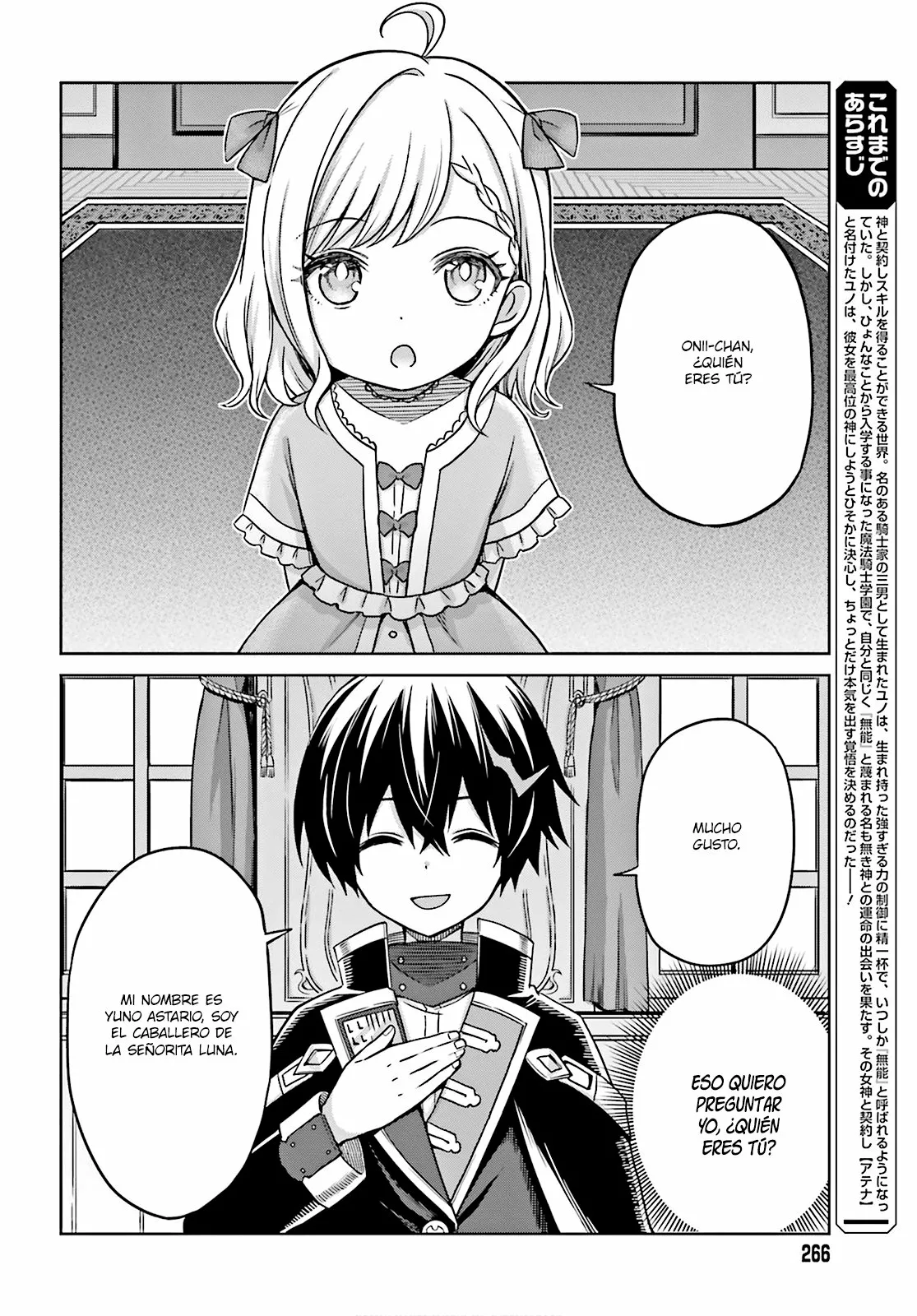 Read Shin no Jitsuryoku wa Girigiri Made Kakushite Iyou to Omou ES Manga Online