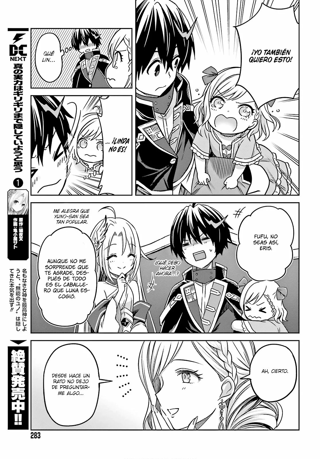 Read Shin no Jitsuryoku wa Girigiri Made Kakushite Iyou to Omou ES Manga Online