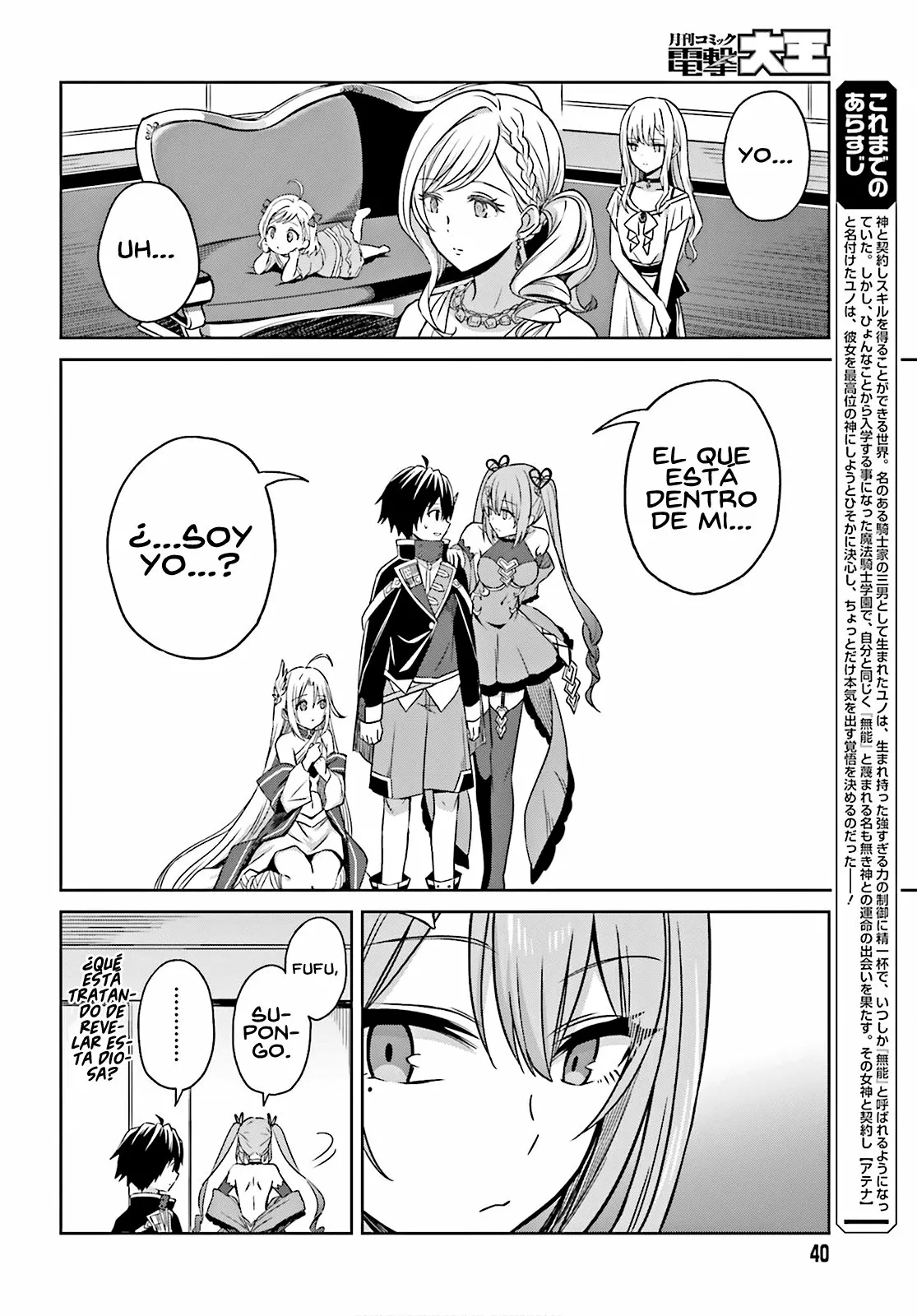 Read Shin no Jitsuryoku wa Girigiri Made Kakushite Iyou to Omou ES Manga Online