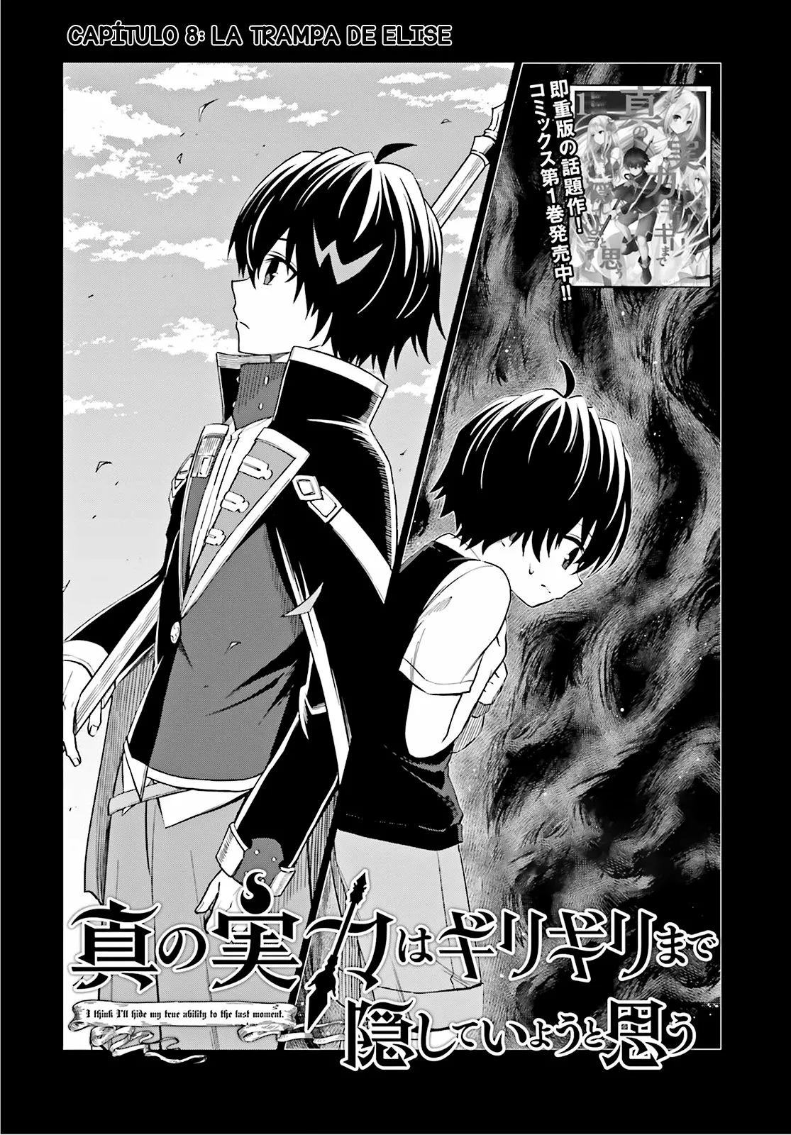 Read Shin no Jitsuryoku wa Girigiri Made Kakushite Iyou to Omou ES Manga Online