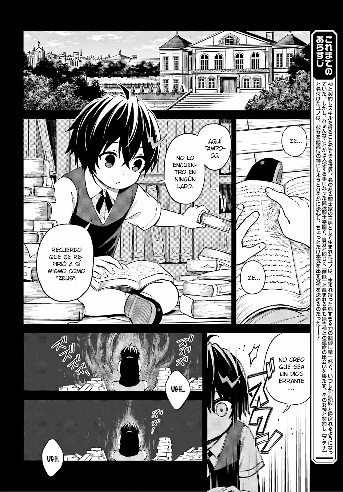 Read Shin no Jitsuryoku wa Girigiri Made Kakushite Iyou to Omou ES Manga Online