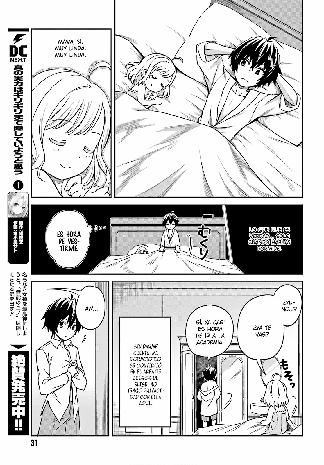 Read Shin no Jitsuryoku wa Girigiri Made Kakushite Iyou to Omou ES Manga Online