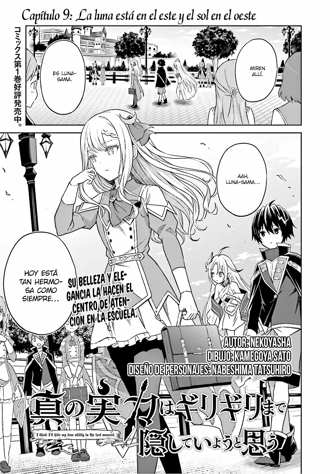 Read Shin no Jitsuryoku wa Girigiri Made Kakushite Iyou to Omou ES Manga Online