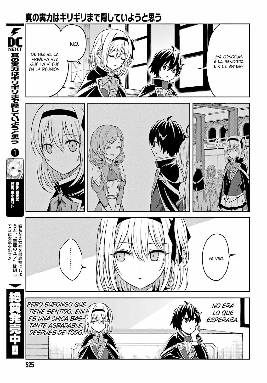 Read Shin no Jitsuryoku wa Girigiri Made Kakushite Iyou to Omou ES Manga Online