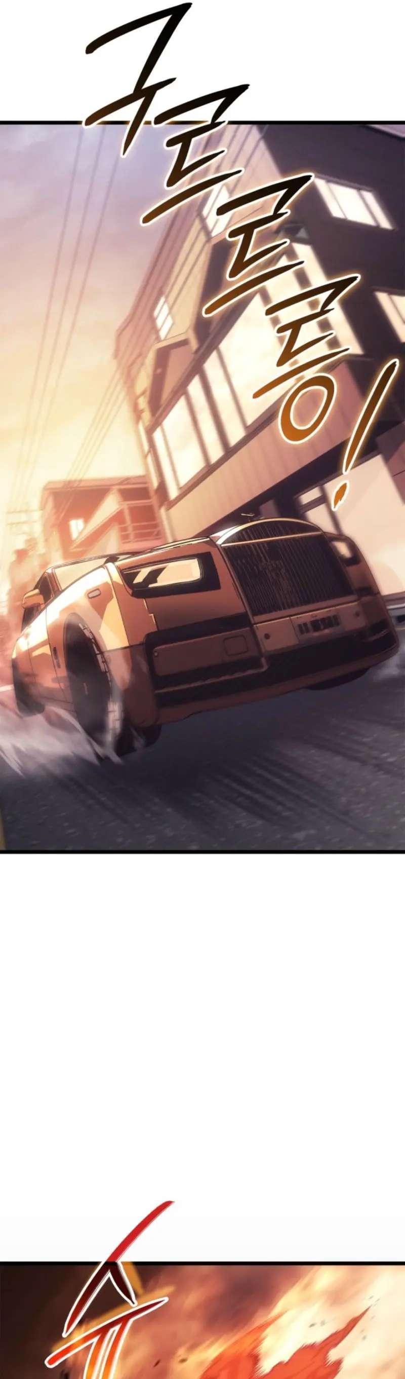 Read Solo Leveling  Ragnarok ES Manga Online