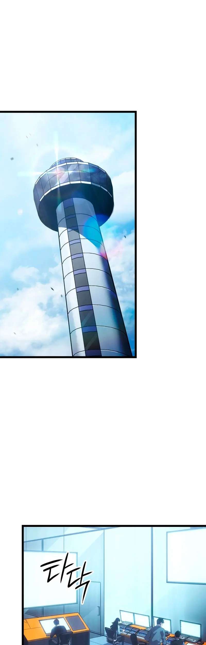 Read Solo Leveling  Ragnarok ES Manga Online