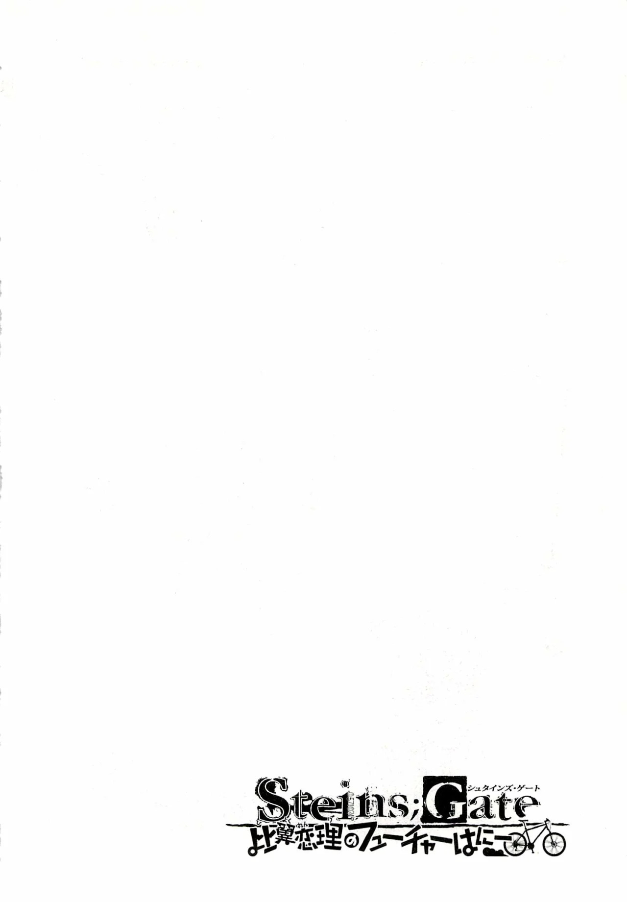 Read Steins Gate 0 ES Manga Online