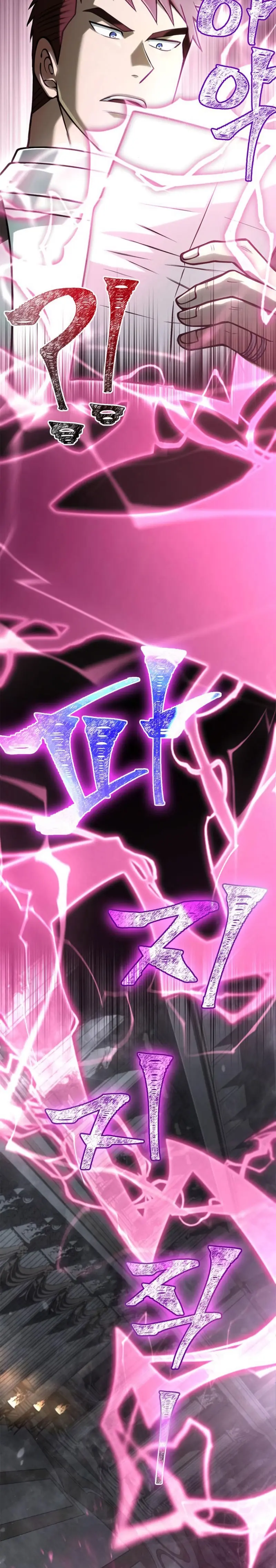 Read Survive as a Barbarian in the Game ES Manga Online