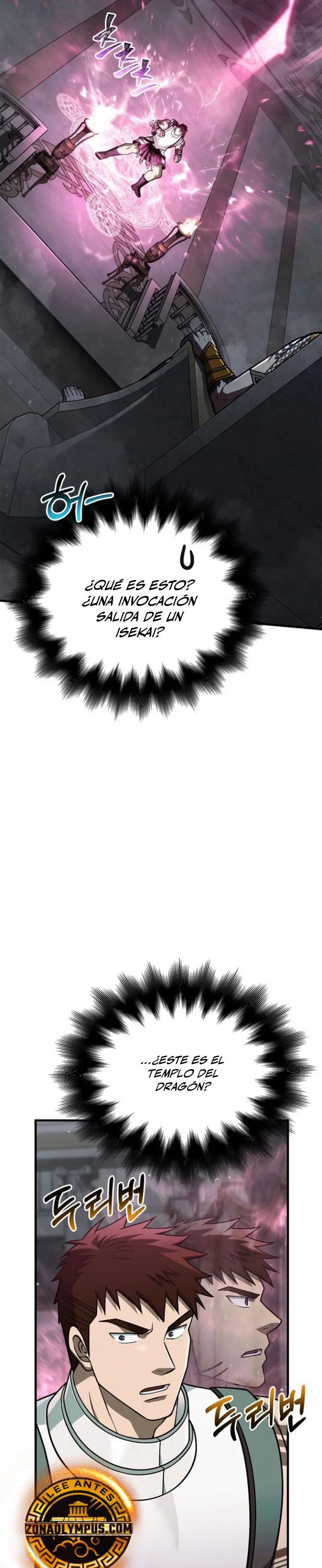 Read Survive as a Barbarian in the Game ES Manga Online