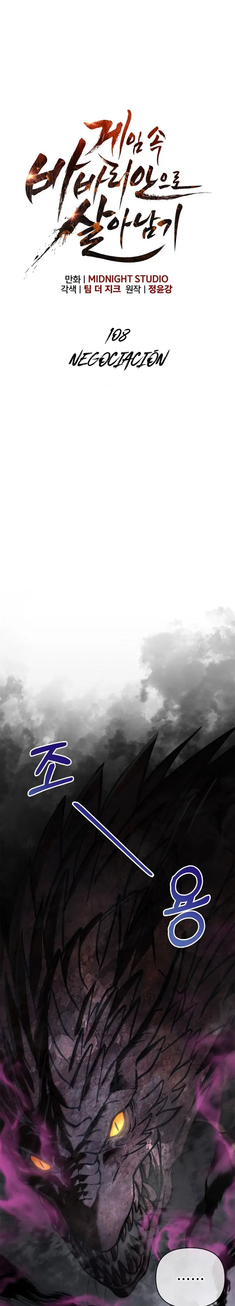 Read Survive as a Barbarian in the Game ES Manga Online