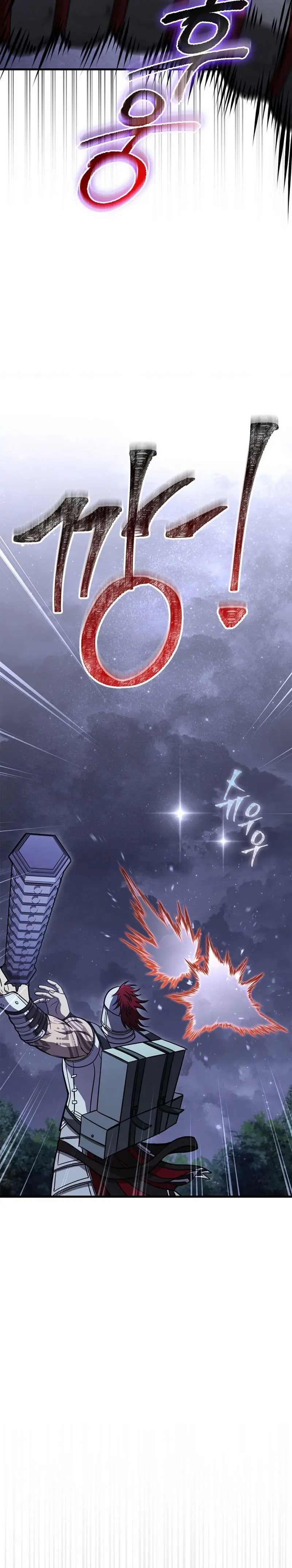 Read Survive as a Barbarian in the Game ES Manga Online