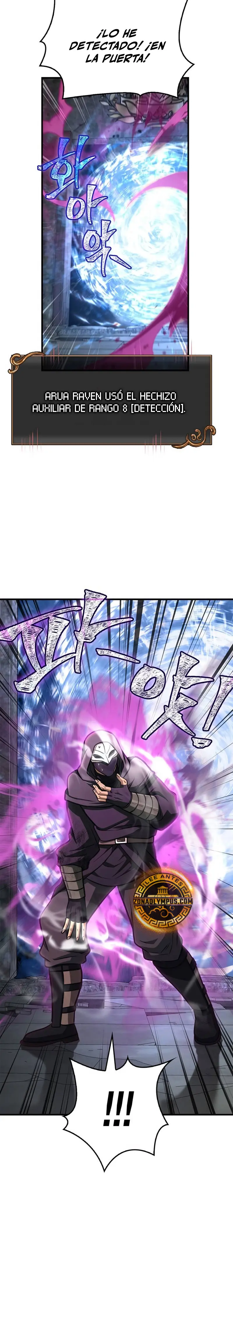 Read Survive as a Barbarian in the Game ES Manga Online