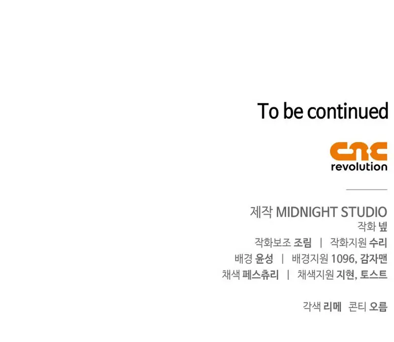 Read Survive as a Barbarian in the Game ES Manga Online