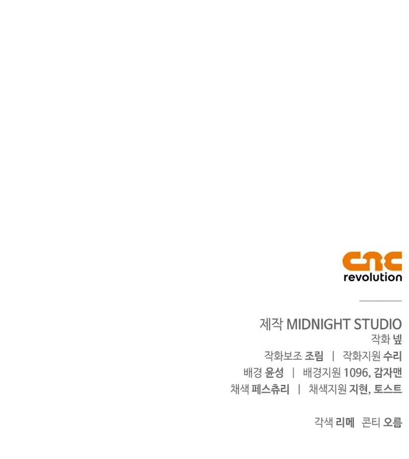 Read Survive as a Barbarian in the Game ES Manga Online