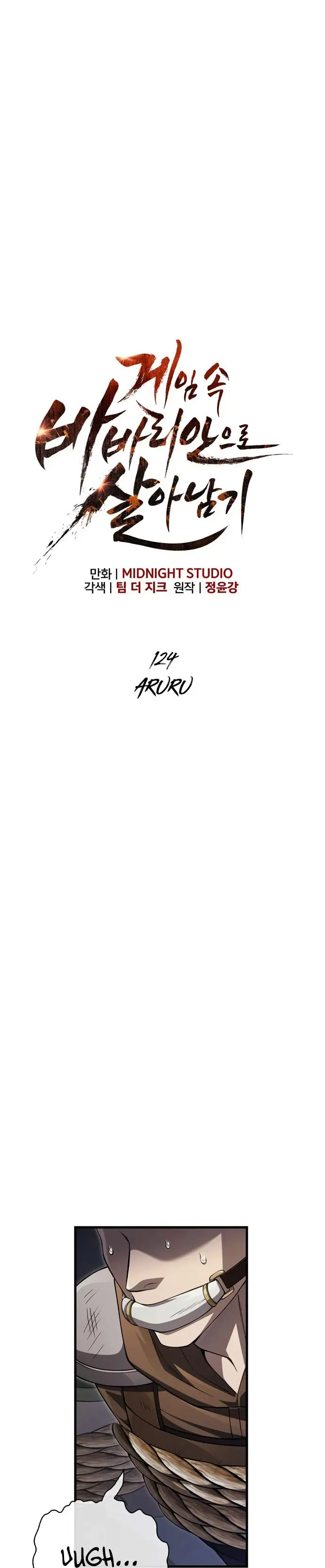 Read Survive as a Barbarian in the Game ES Manga Online