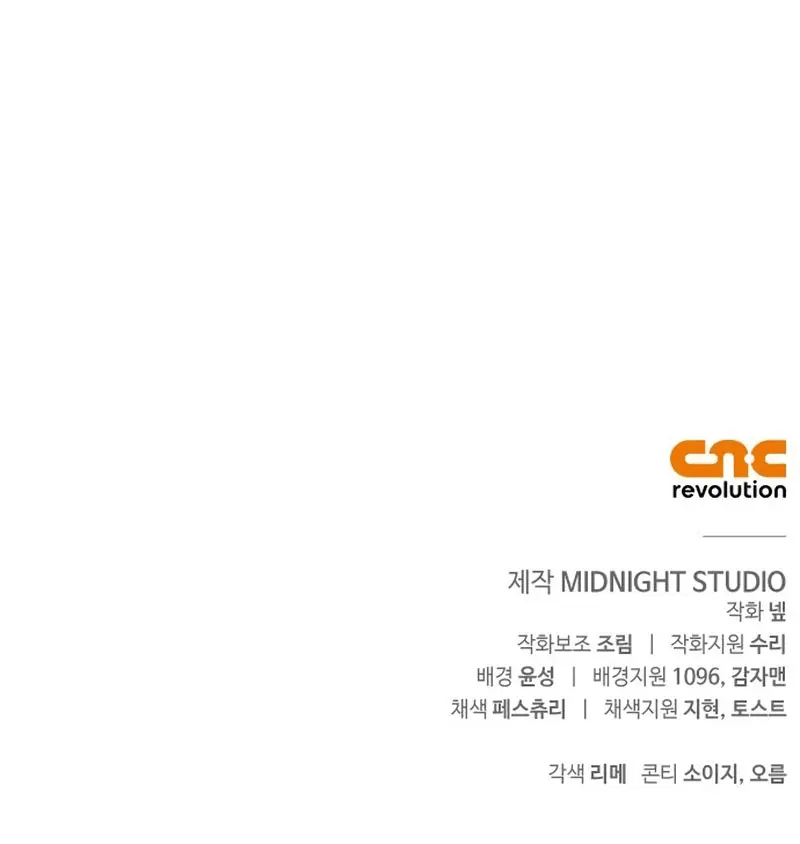 Read Survive as a Barbarian in the Game ES Manga Online