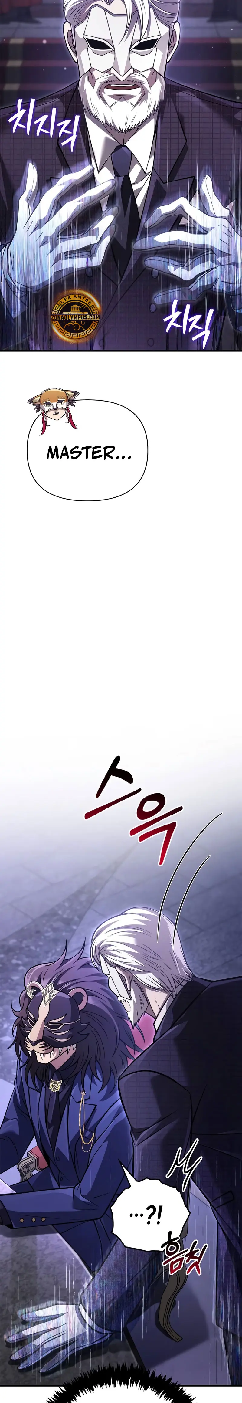 Read Survive as a Barbarian in the Game ES Manga Online