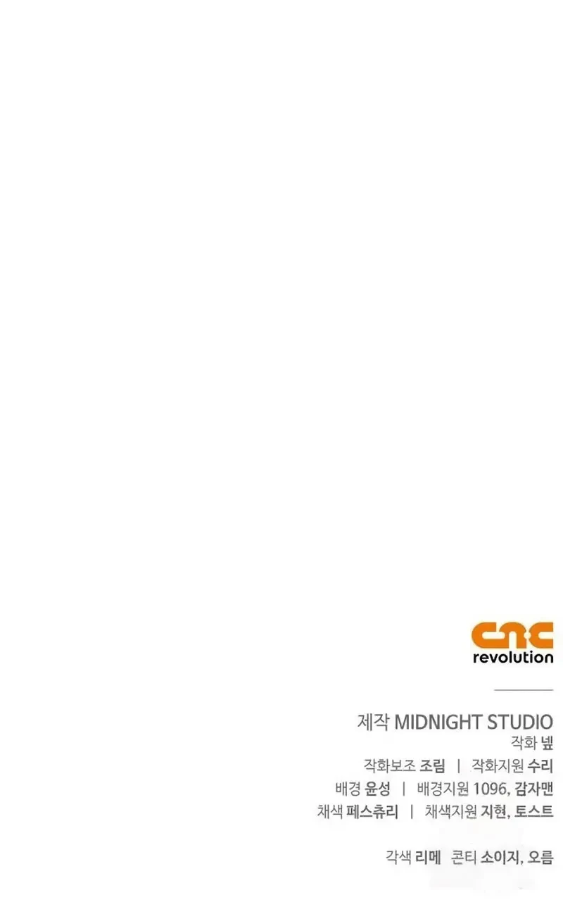 Read Survive as a Barbarian in the Game ES Manga Online