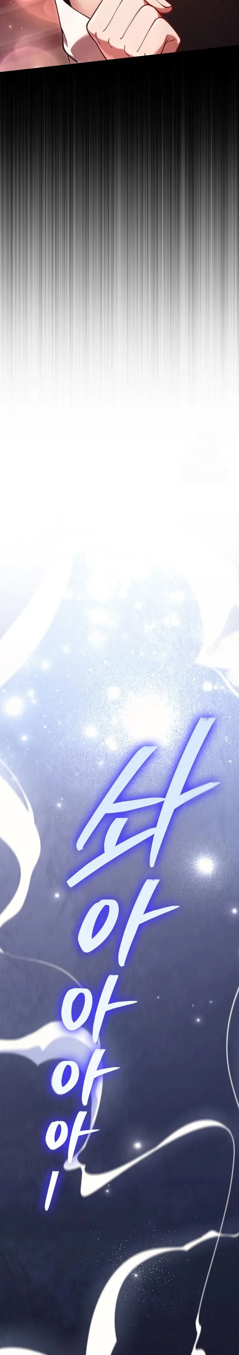 Read Survive as a Barbarian in the Game ES Manga Online