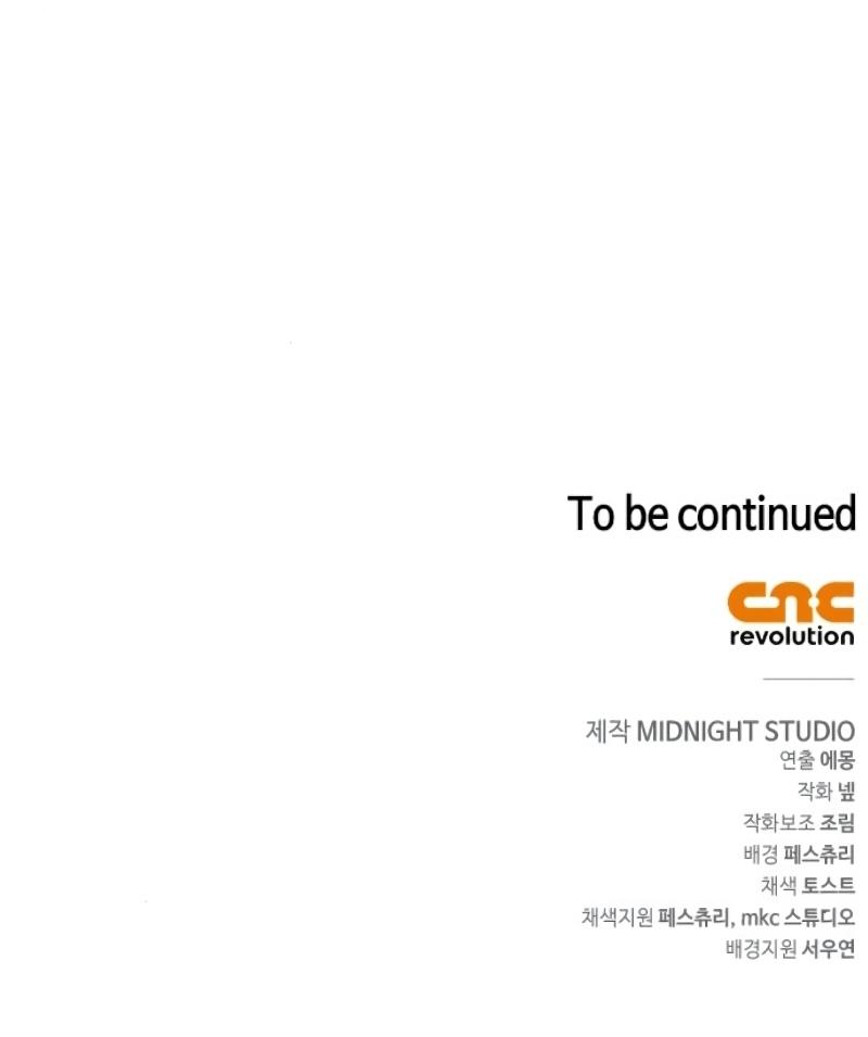 Read Survive as a Barbarian in the Game ES Manga Online