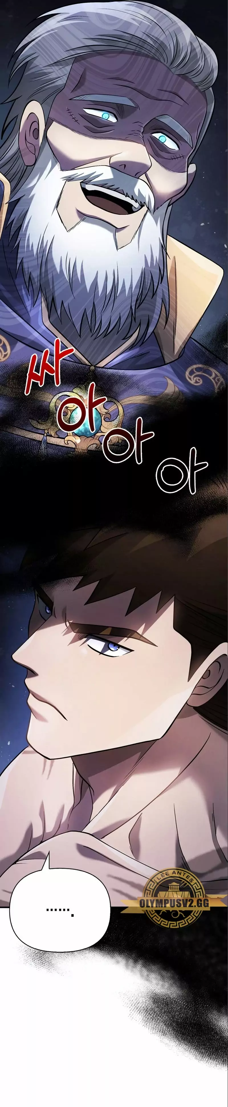 Read Survive as a Barbarian in the Game ES Manga Online