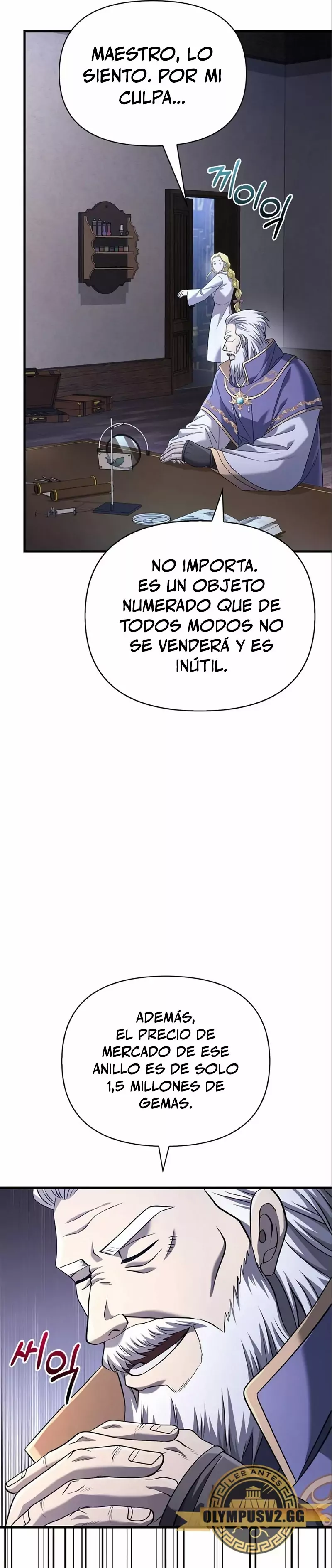 Read Survive as a Barbarian in the Game ES Manga Online