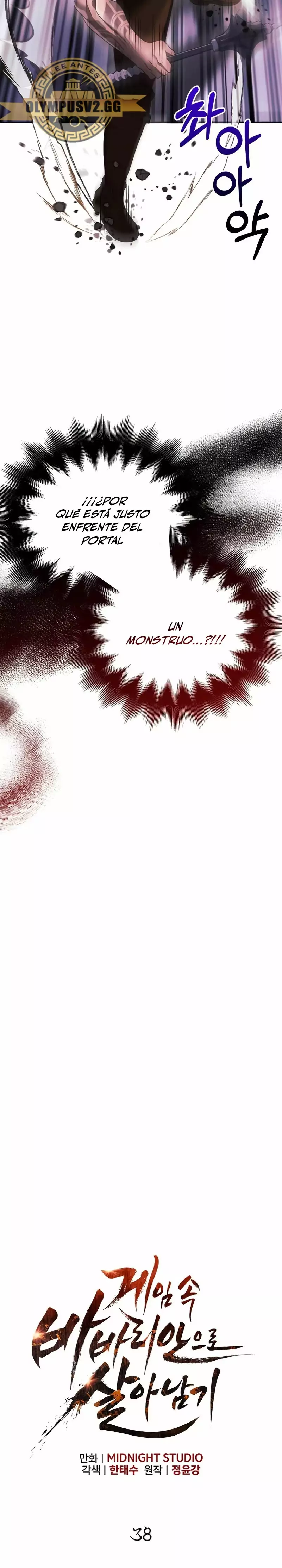 Read Survive as a Barbarian in the Game ES Manga Online