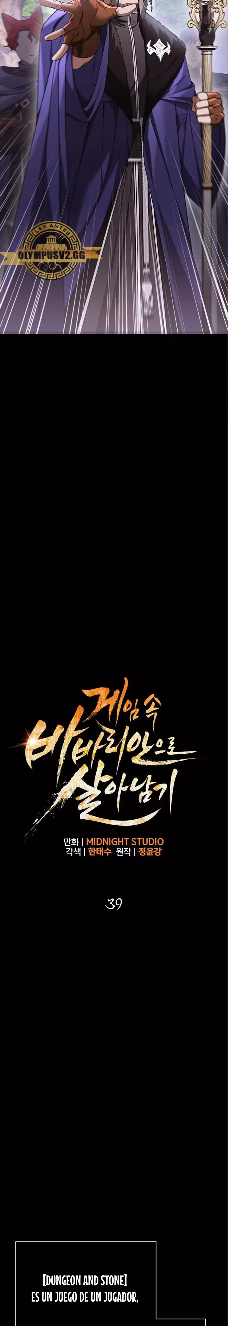 Read Survive as a Barbarian in the Game ES Manga Online