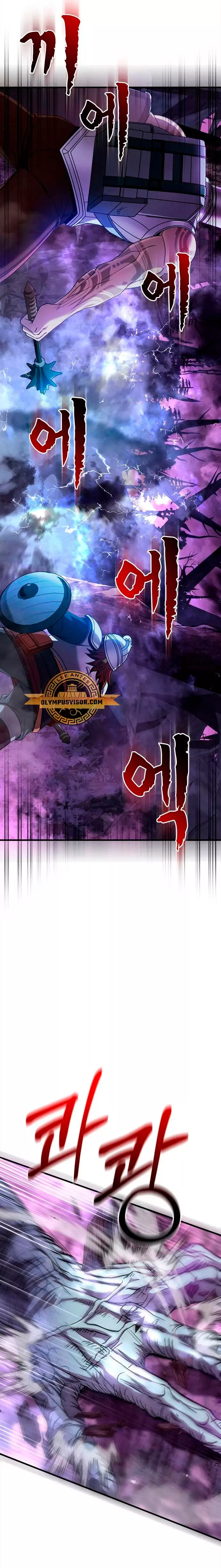 Read Survive as a Barbarian in the Game ES Manga Online