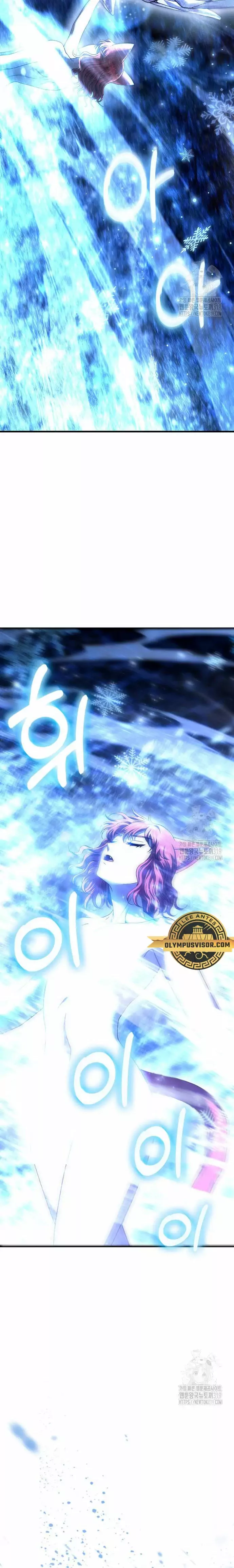 Read Survive as a Barbarian in the Game ES Manga Online