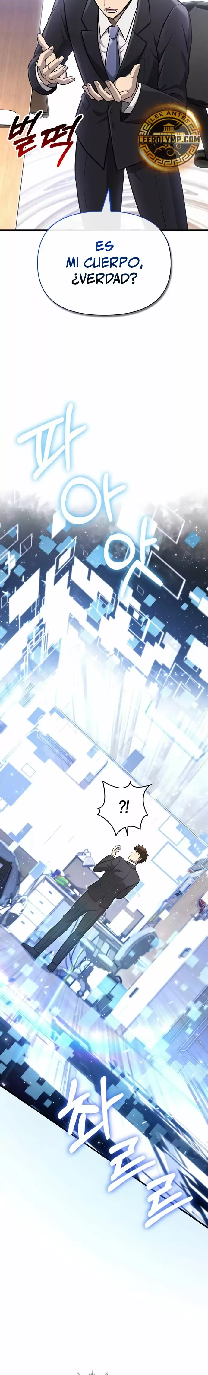 Read Survive as a Barbarian in the Game ES Manga Online