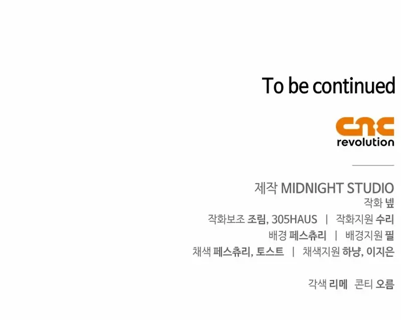 Read Survive as a Barbarian in the Game ES Manga Online