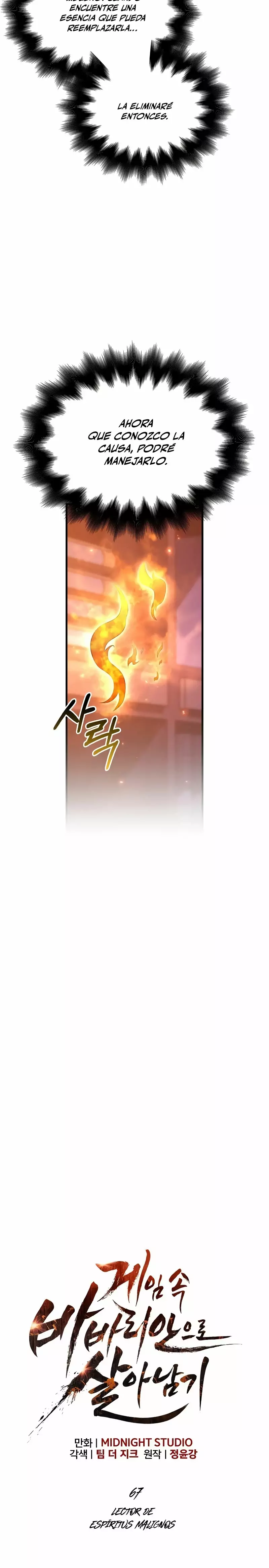 Read Survive as a Barbarian in the Game ES Manga Online