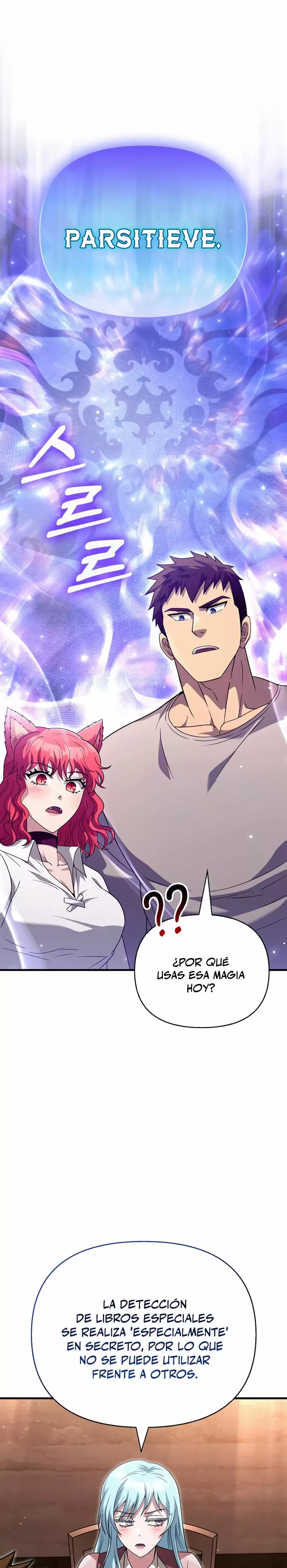 Read Survive as a Barbarian in the Game ES Manga Online