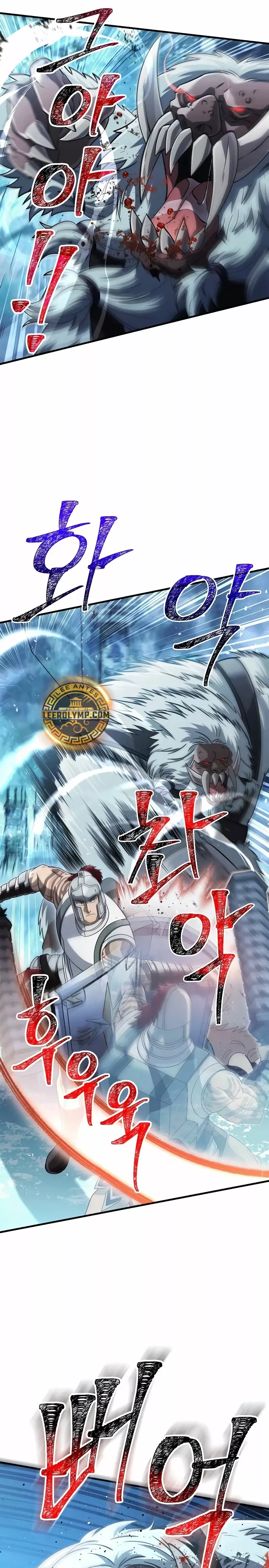 Read Survive as a Barbarian in the Game ES Manga Online