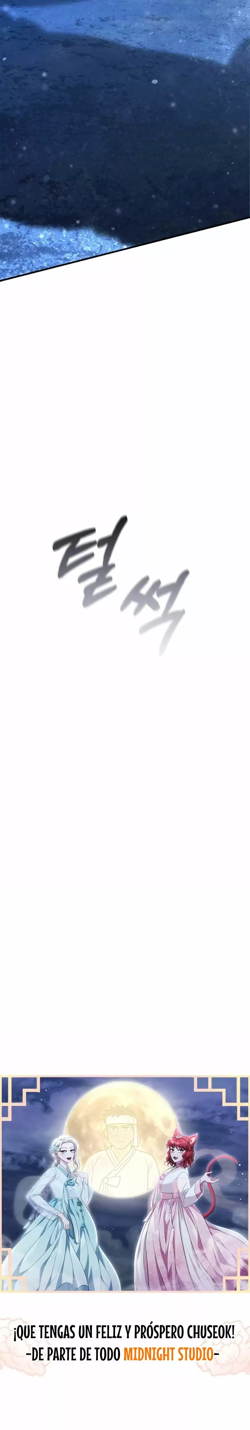 Read Survive as a Barbarian in the Game ES Manga Online