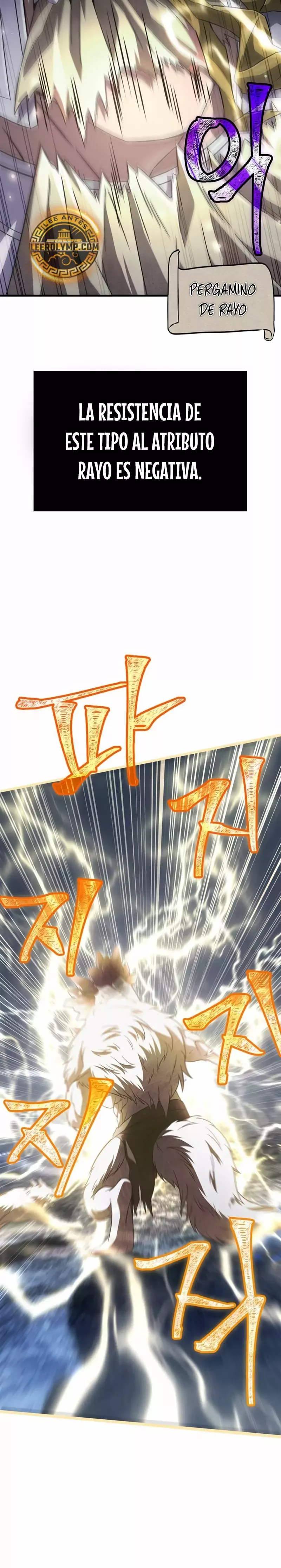 Read Survive as a Barbarian in the Game ES Manga Online