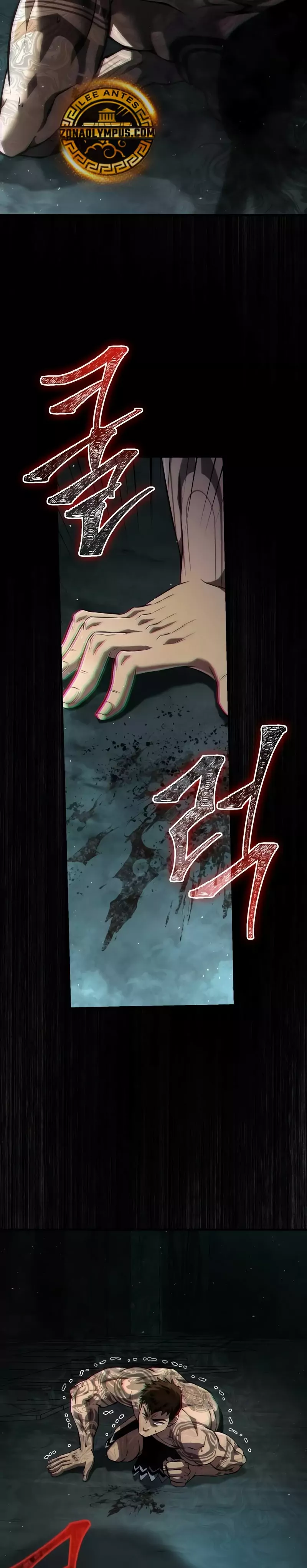 Read Survive as a Barbarian in the Game ES Manga Online