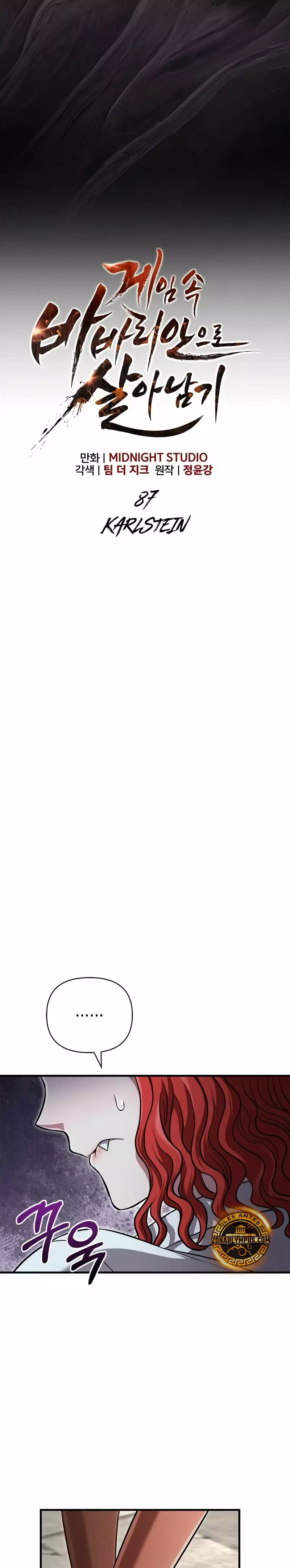 Read Survive as a Barbarian in the Game ES Manga Online