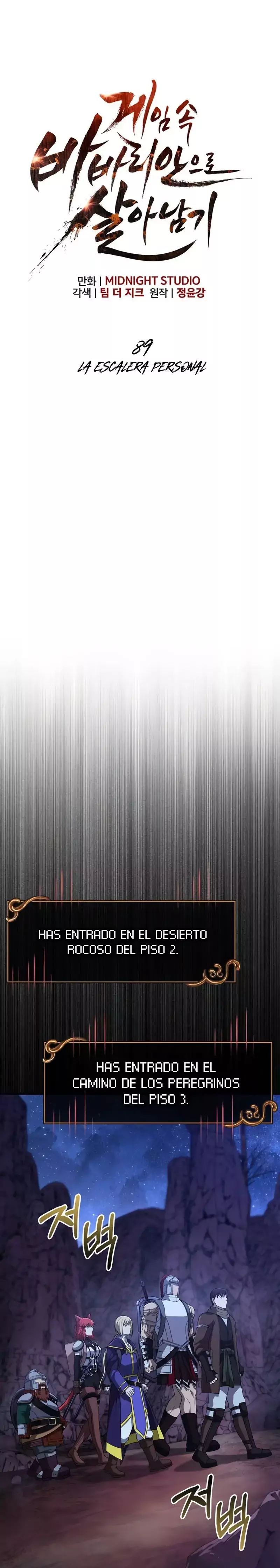 Read Survive as a Barbarian in the Game ES Manga Online