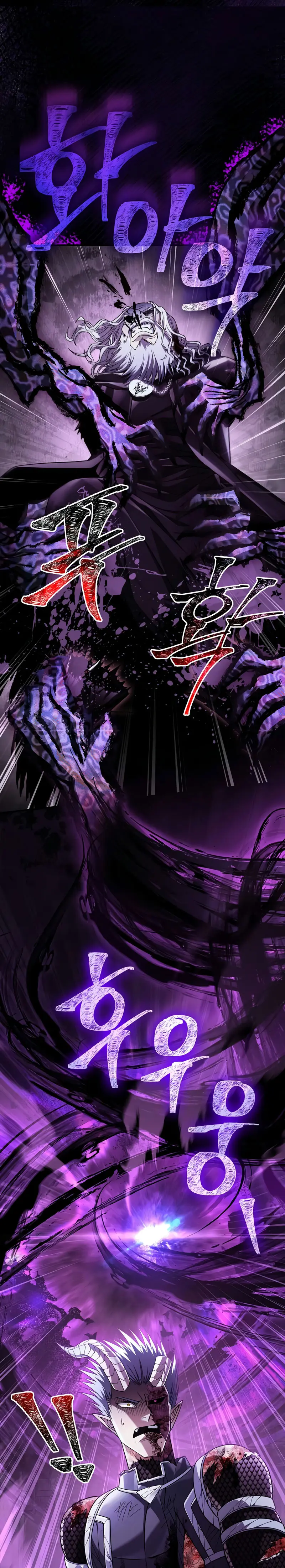 Read Survive as a Barbarian in the Game ES Manga Online