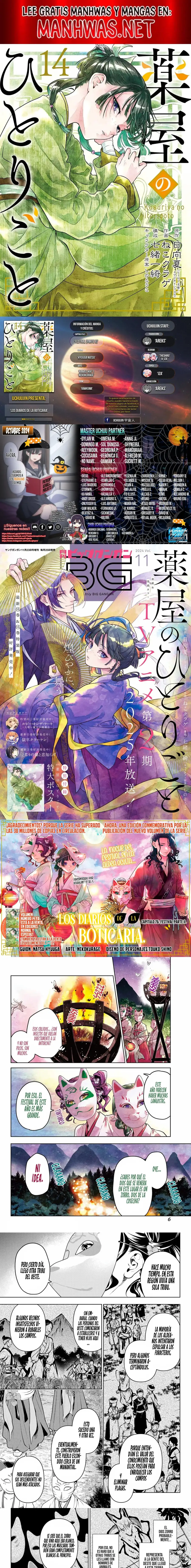 Read The Apothecary Diaries (Los Diarios de la Boticaria) ES Manga Online