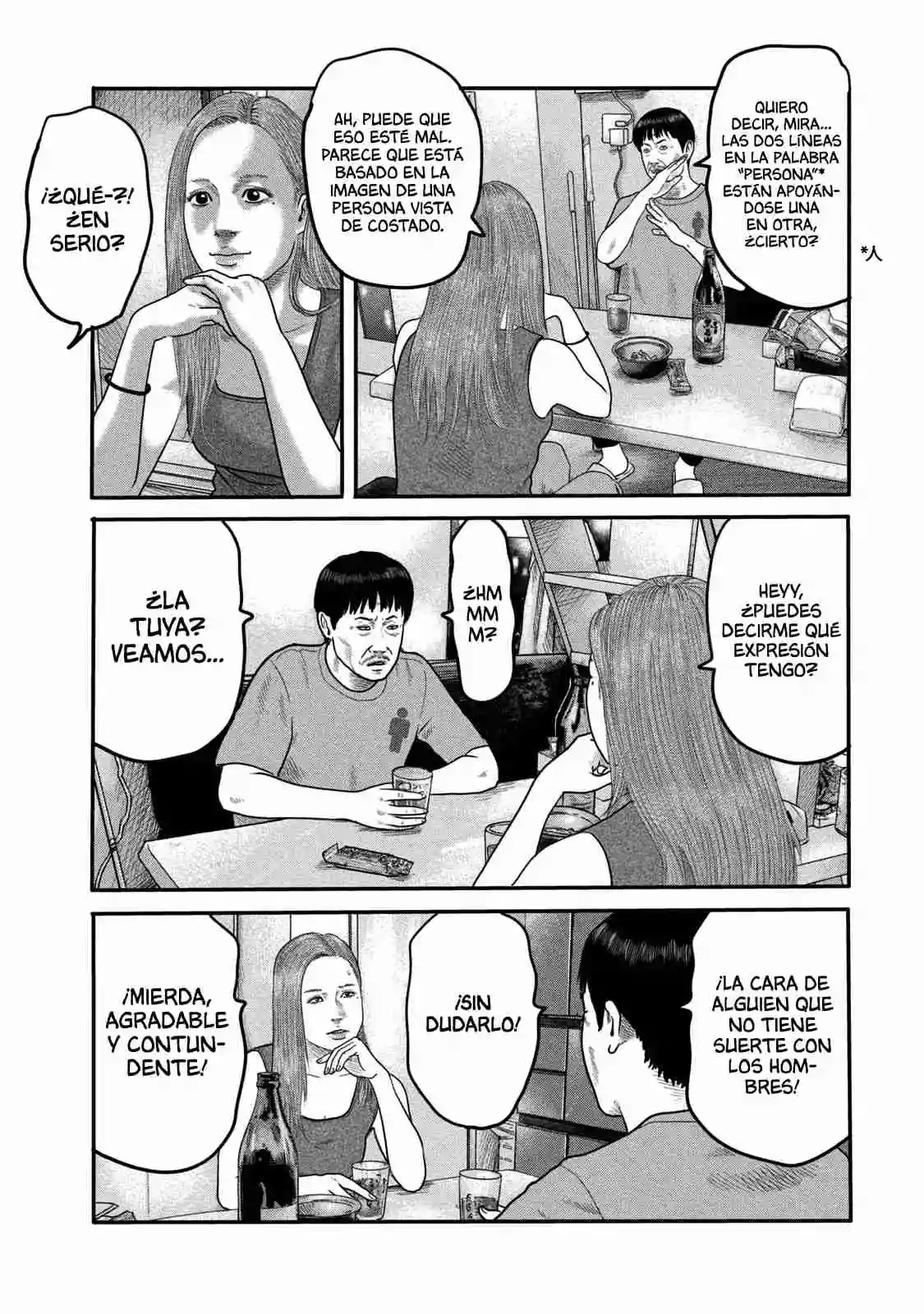 Read The Fable  The Second Contact ES Manga Online