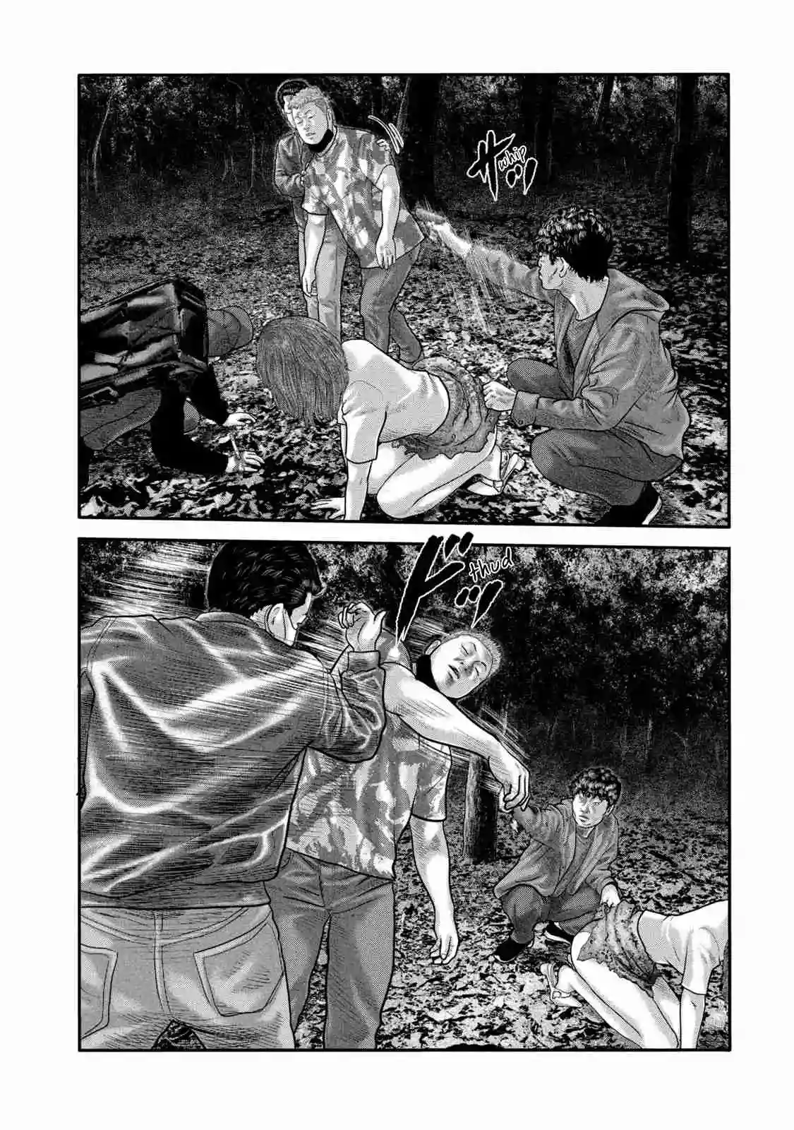 Read The Fable  The Second Contact ES Manga Online
