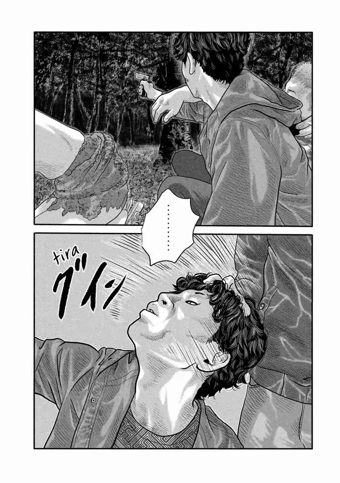 Read The Fable  The Second Contact ES Manga Online